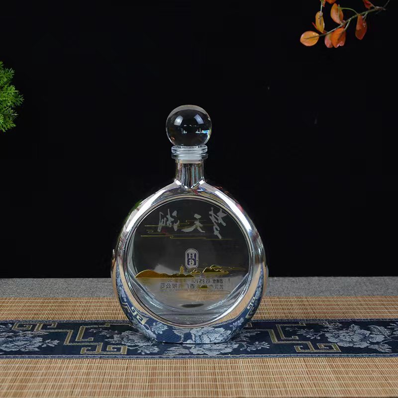 丝印烫金圆形洋酒瓶空酒瓶香槟酒瓶玻璃瓶透明玻璃包装冰酒小酒瓶