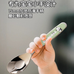 漫画スプーン 316 食品グレードのステンレス鋼の子供用特別なスプーン 1 歳の赤ちゃんの独立した食事サプリメントスプーン