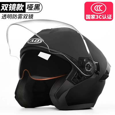 Motosiklet dəbilqələri | Warm Half Helmet Helmet - one-size-fits-all-3c-dual-mirror-matte-black-class-a-hd-mirror