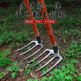 锄头;镰刀;斧子