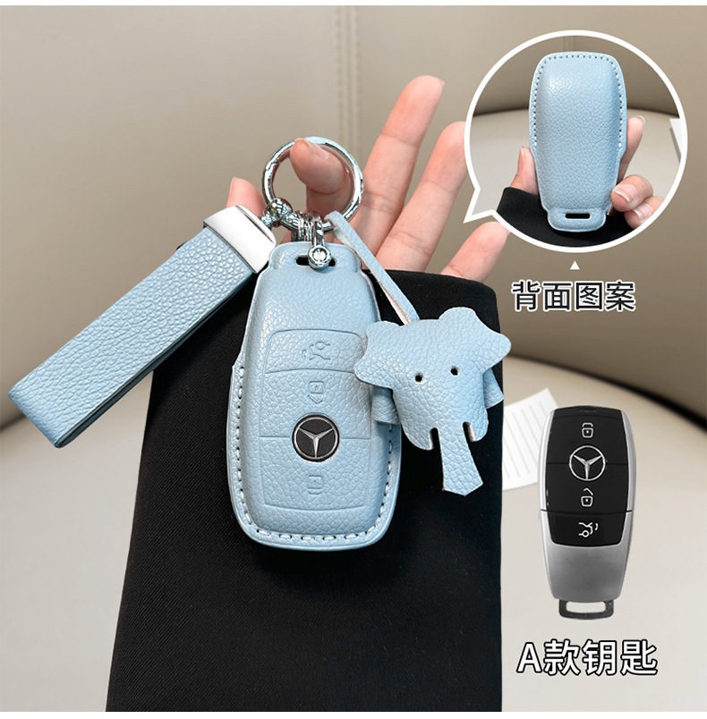 in stock for Mercedes-Benz E300L key cover small fragrant style C260L/GLC300L/A200L leather C200L car
