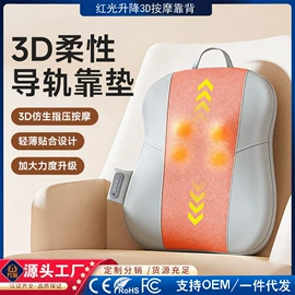 筋膜枪;护颈仪/颈椎按摩器;卷发/直发器