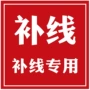 手工新手棉线十字绣绣线