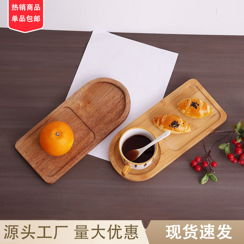 现货日式茶盘面包牛奶分隔早餐盘咖啡店下午茶甜点零食摆放托盘