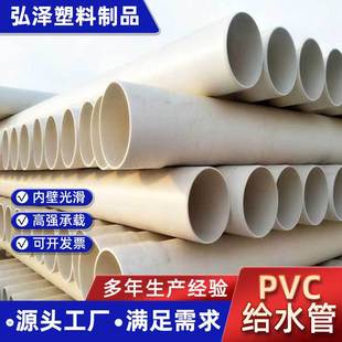 ���lPVC�oˮ�� ������ˮ�ܼ����ԁ�ˮ�ܾG����ȹ�UPVC�oˮ��