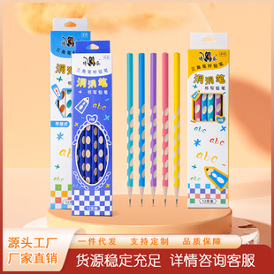Hot Selling Direct Selling Pupil Hole Pen HB Student Children Hand-painted Sketch High Color Value Pole Pencil Stationery suit