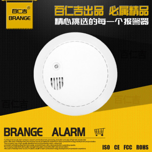 Free-Standing Wireless 9V Smoke Alarm Home Photoelectric Sensor Sensor Cross-Border Fire Smoke Detector