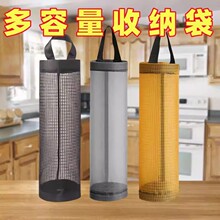 厨房壁挂式垃圾袋收纳神器整理袋塑料袋收纳盒储物收纳袋墙上挂袋