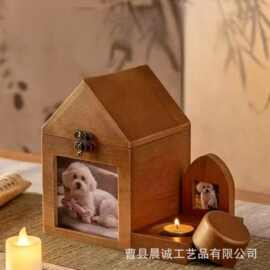 跨境木质宠物骨灰盒猫咪狗狗殡葬去世留念烛台宠物棺材相框骨灰盒