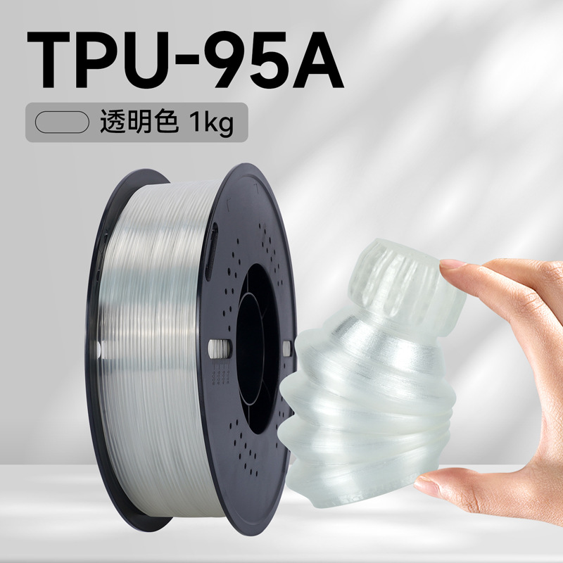 Filamento de impresión 3D Qipang TPU-95A3D de 1.75 mm y 1 kg, material de filamento suave adecuado para impresoras 3D y TuoZhu.