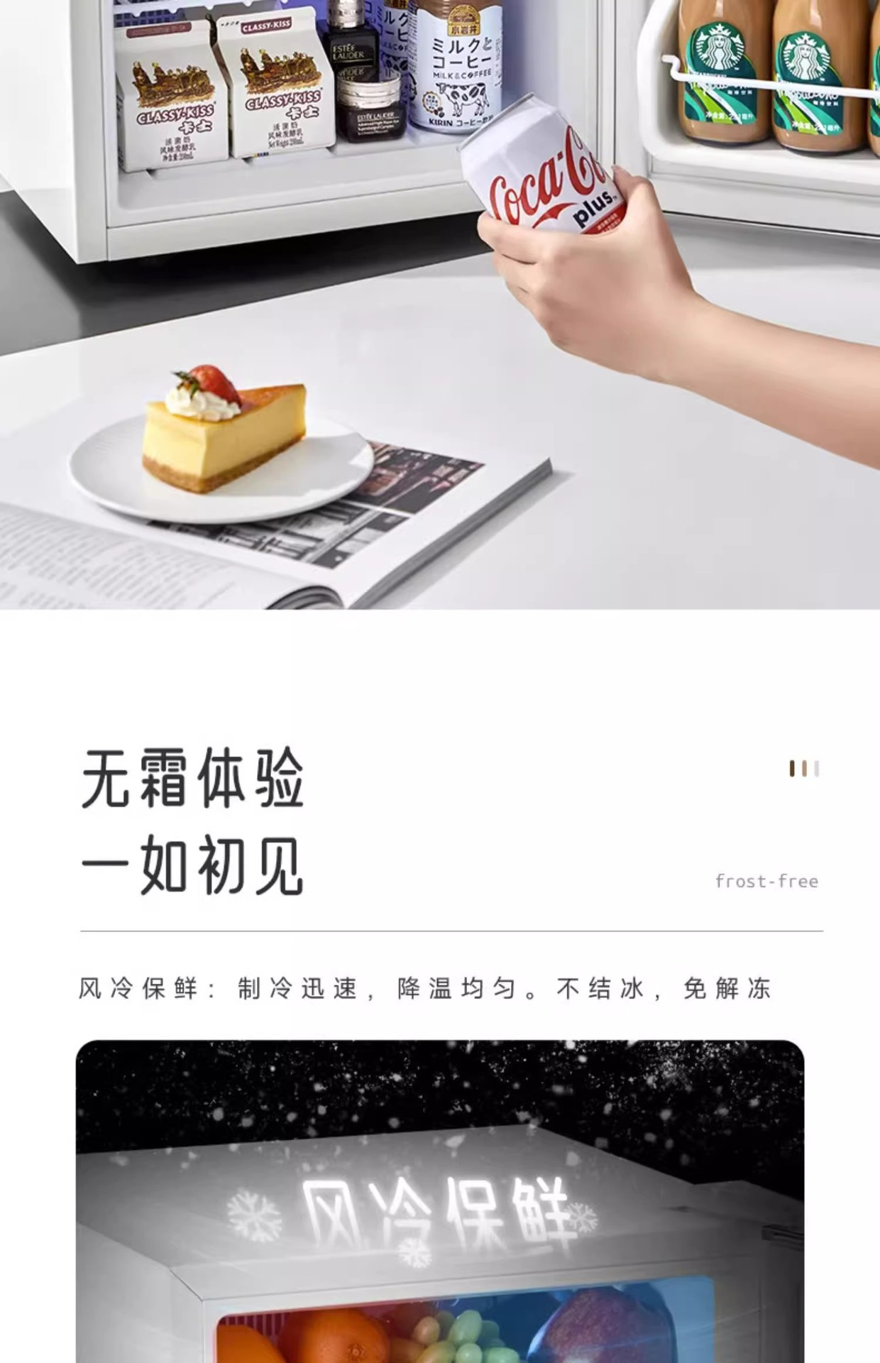 30L Semiconductor Refrigeration Air-Cooled Refrigerator for Hotel Rooms, Office Single-Door Refrigerator, Car-Mounted