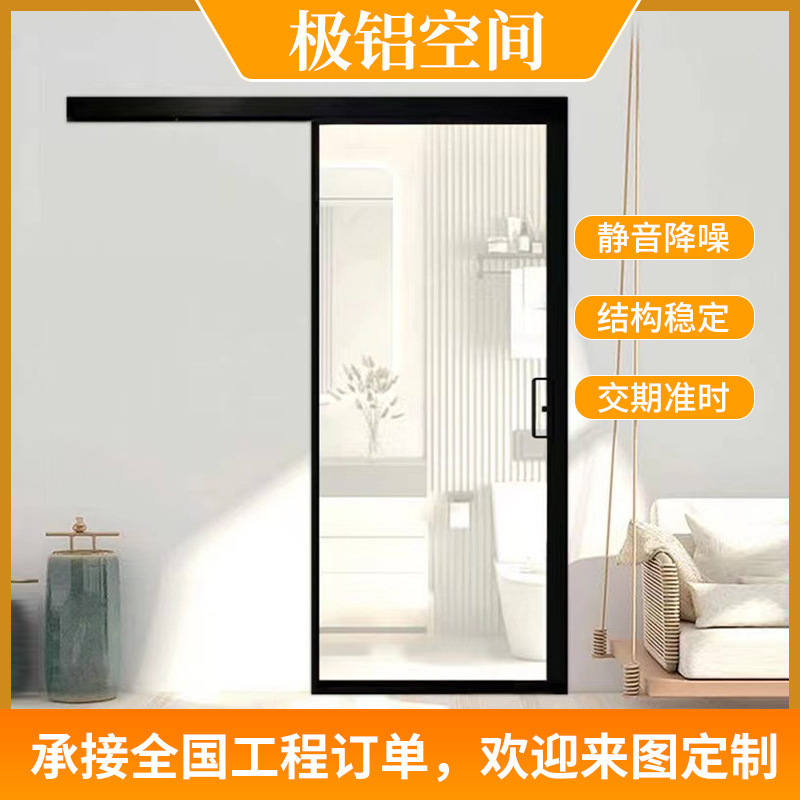 Bathroom Single-Track Single-Panel Sliding Door with Extremely Narrow Edge Hanging Rail, Kitchen Sliding Door, Bathroom Changhong Tempered Glass Hanging Sliding Door Bathroom Single-Track Single-Panel Sliding Door with Extremely Narrow Edge Hanging Rail, Kitchen Sliding Door, Bathroom Changhong Tempered Glass Hanging Sliding Door