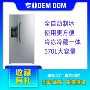 大容量家用外贸自动冰箱