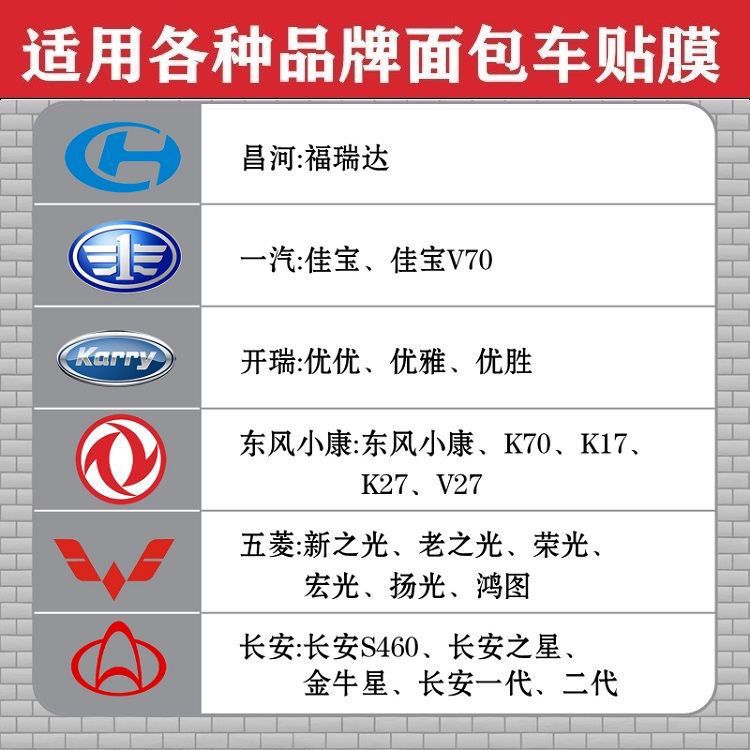 Van Sunshade Solar Film Changan Star 52nd Generation Wuling Zhiguang Glass Film Car Film Sunscreen Heat Insulation Film
