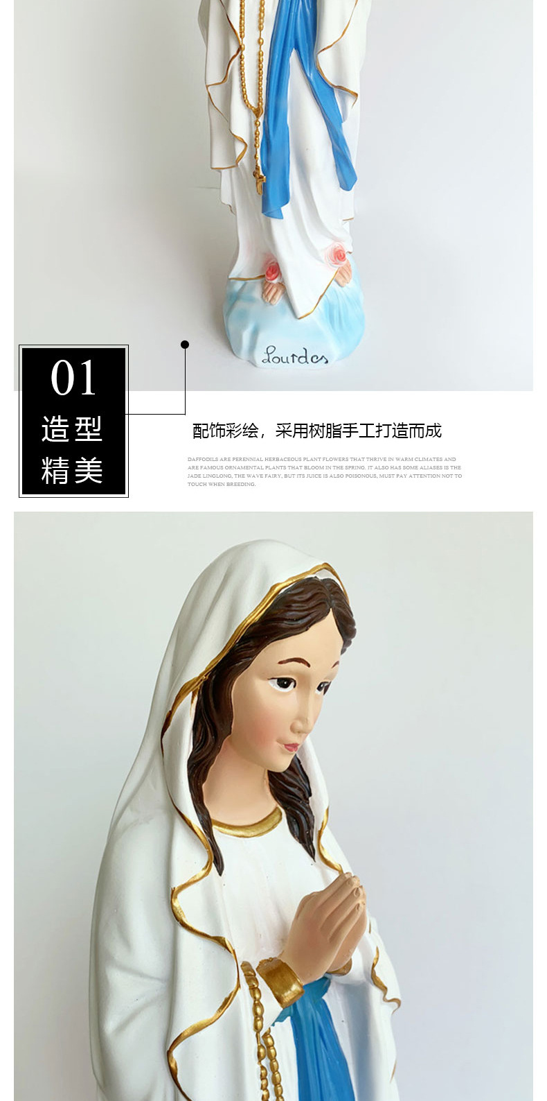树脂宗教圣母摆设_03
