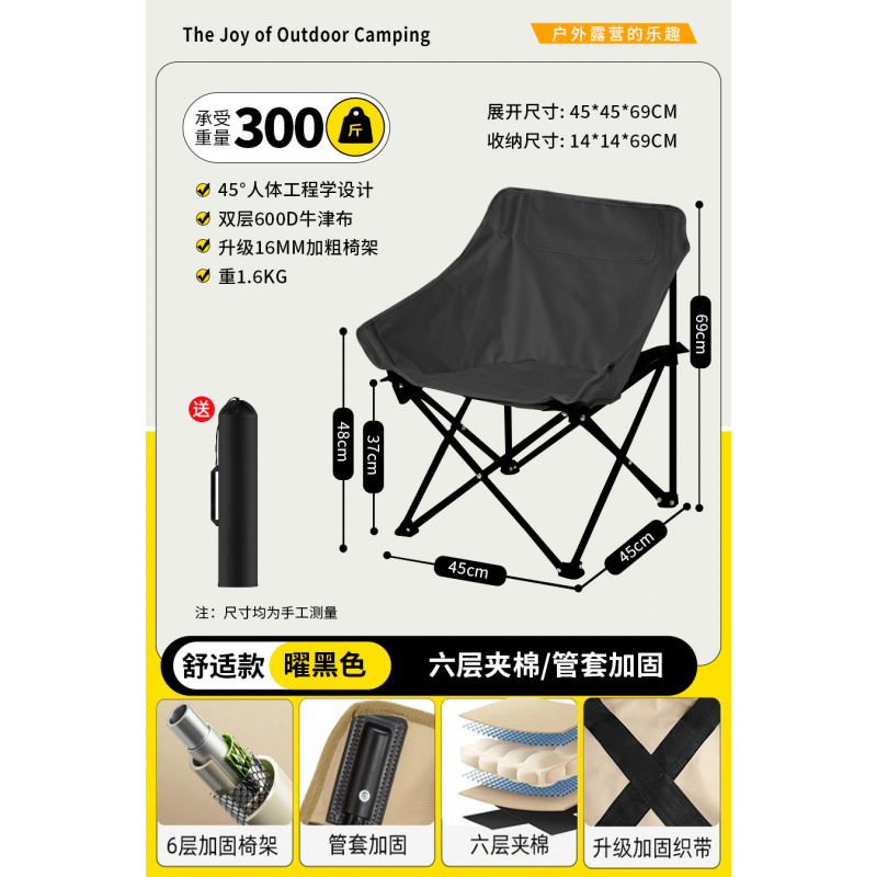 Silla plegable al aire libre silla de luna silla de camping tablero portátil pescado silla de playa silla de piquín silla de pícnic