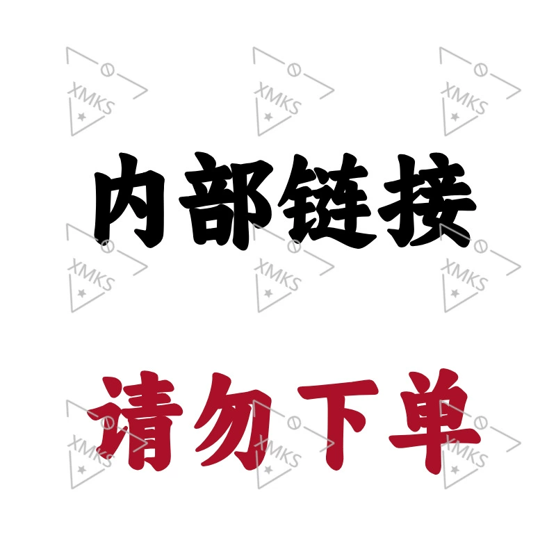 л # Б. # Д. # S Смешивающий мешок Натуральный стиральный порошок 1 кг/мешок-Xingma