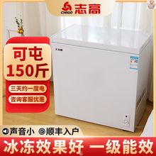 家用商用无霜大容量小冰柜小型冰箱特价清仓冷冻冷藏最小两.