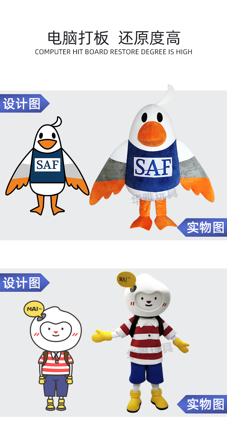 人偶服详情 (6).jpg