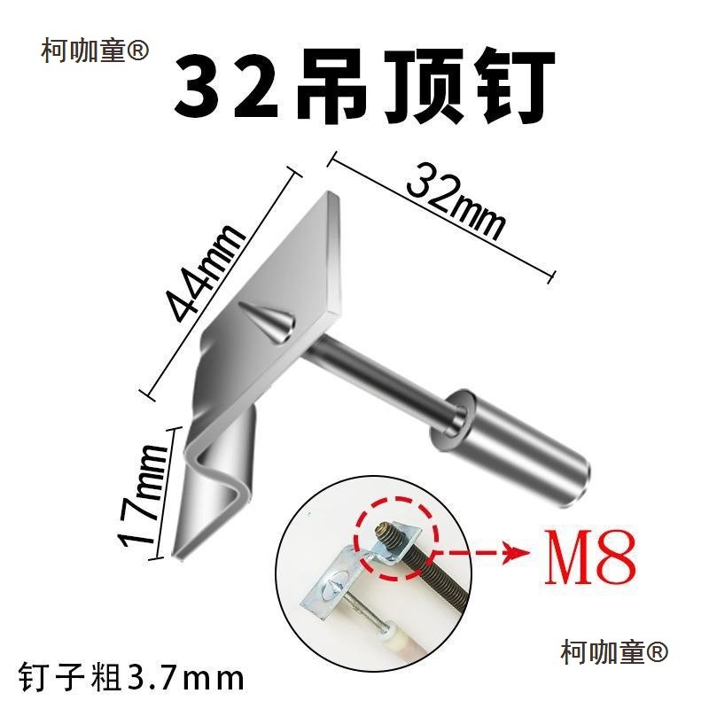 全自动吊顶消音一体钉卡管钉 木龙骨钉 吊顶钉 消防钉麦太麦太保