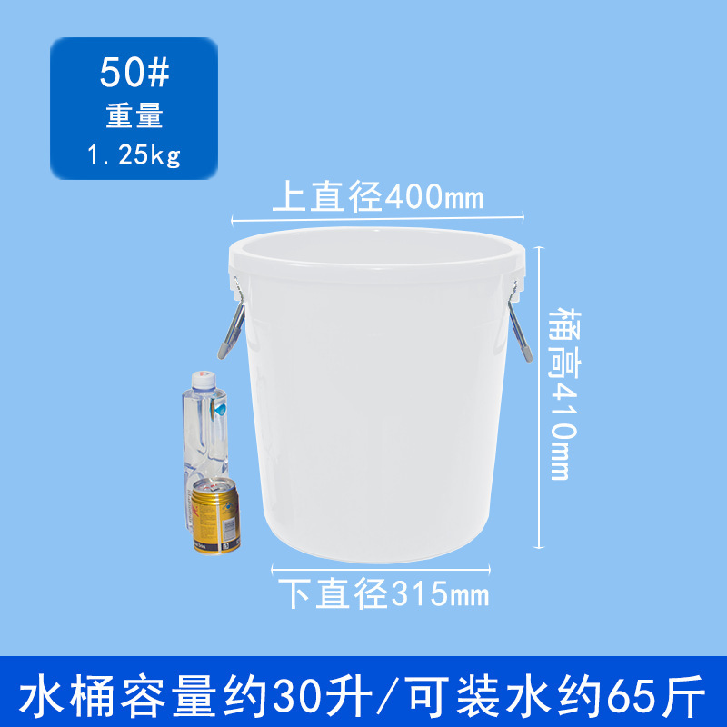 蓋付きの厚みのある大型プラスチック水バケツ、水貯蔵バレル、家庭用米バケツ、業務用丸型ゴミ箱、キッチン屋外大型|undefined