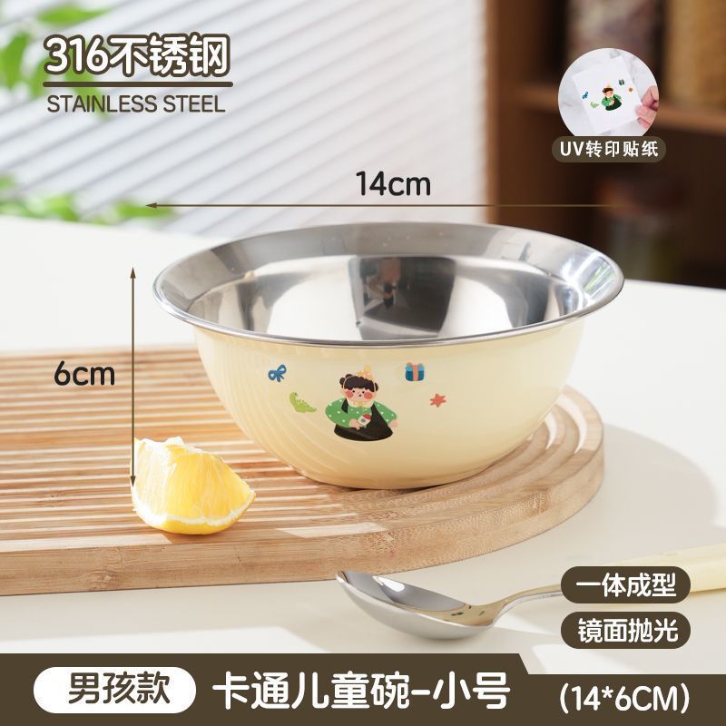 304不锈钢儿童辅食碗卡通家用宝宝吃饭大容量防摔喝汤饭碗带吸盘|undefined