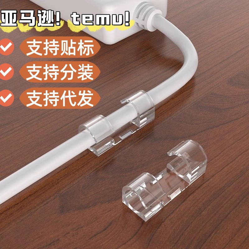 网线走线理线器线卡子数据线卡扣免钉自粘收纳贴夹电线固定器储物