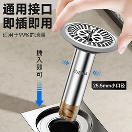 地漏;下水;水槽配件