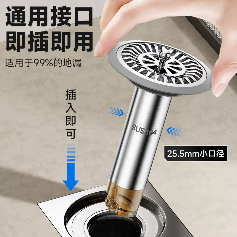 大小口径通用防臭神器下水道浴室防反臭头毛发卫生间厕所地漏内芯