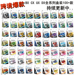 �|�ρ��羳���N��ƷUX-19 UX-18 CX-13�𶷺Ͻ������ݎ��l����