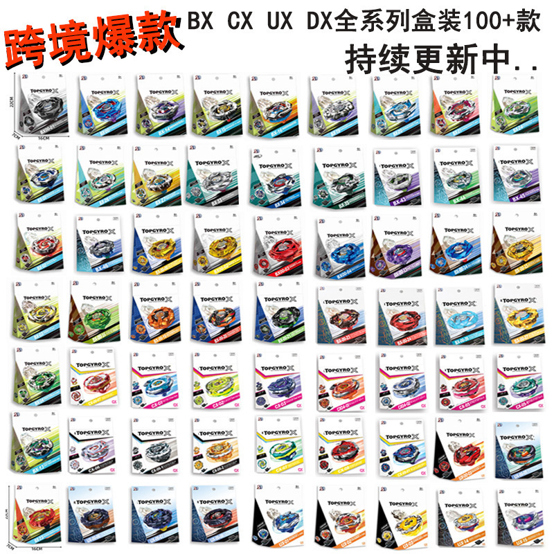 New Southeast Asian cross-border bestseller UX-19 UX-18 CX-13 battle alloy burst gyro with launcher New Southeast Asian cross-border bestseller UX-19 UX-18 CX-13 battle alloy burst gyro with launcher