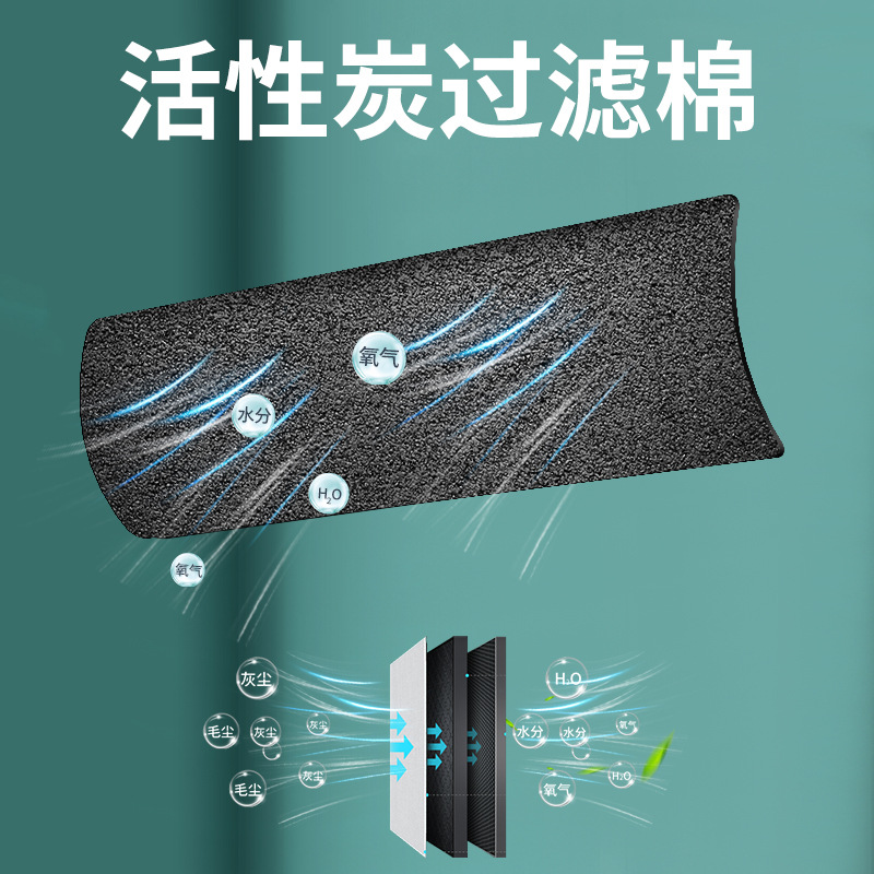 The New Vertical Air-conditioning Wind Shield Can Prevent Direct Blowing, And The Infant Sleep Wind Shield Can Guide The Air Outlet Of The Cabinet.