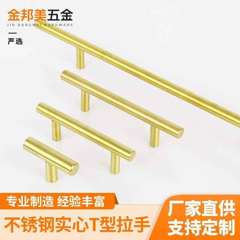 Нержавеющая сталь шкаф золотой ручкой выдвижной ящик для дома удлиненный гардероб дверная ручка полые круглые трубки длинные ручки
