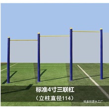 ����ʽ�ؽ������ĸߵ͆θ������p�ܑ��⹫�@�܌WУ��ľ��С�^