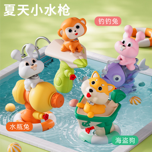 Summer Swinging Cute Water Gun Mini Cartoon Lovely Gift Kids Beach Water Play Spray Night Market Stall Toy