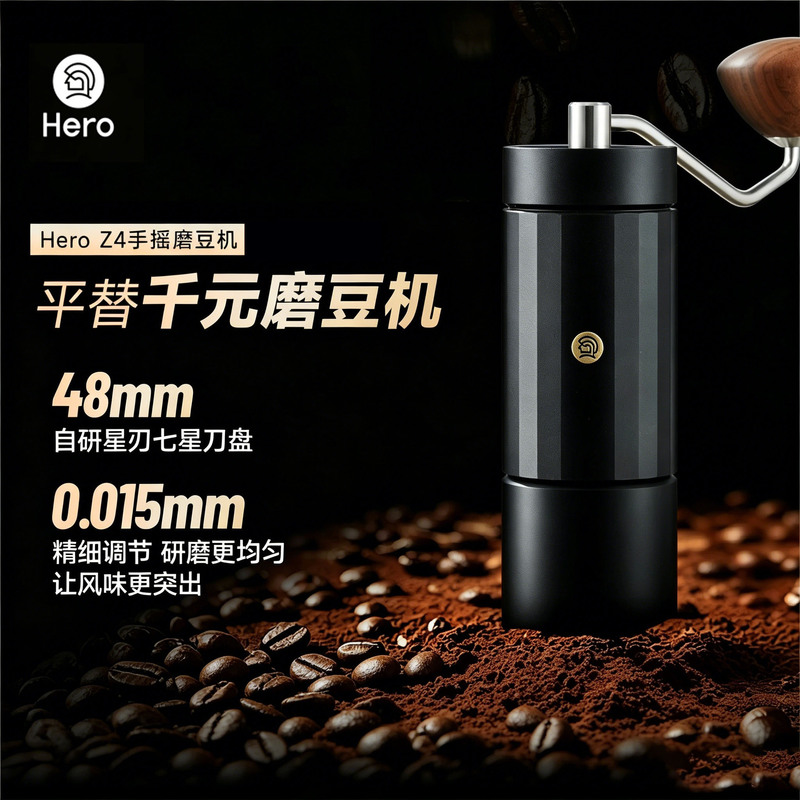 【Affordable Alternative】Heroz4 Manual Coffee Grinder Small Home Use Hand-Cranked Coffee Bean Grinder