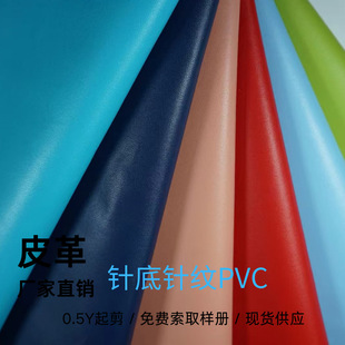 ��ɫPVCᘿ��׼�ᘼ{���yƤ�� �PͲ���R�оƺйPӛ������Ƥ�����l