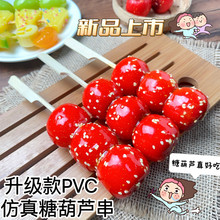 ����PVCʳ��ı��Ǻ��Jģ�ͼ�ˮ������ͯ����Ĕz�����b[�O