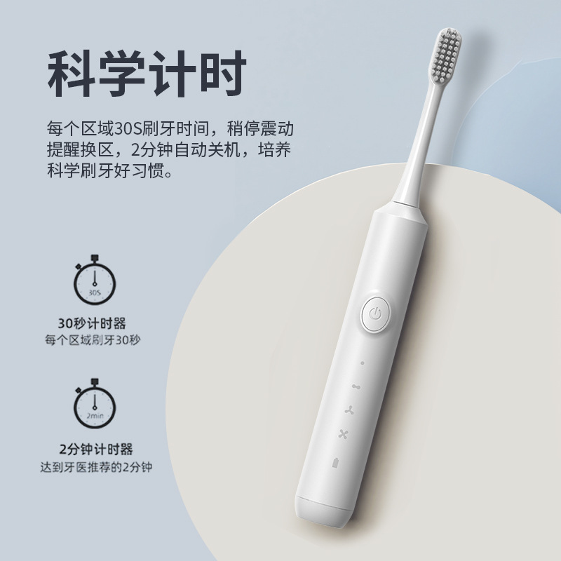 超音波電動歯ブラシ誘導式無線充電磁気浮上成人型電動歯ブラシ成人カップル歯ブラシ|undefined