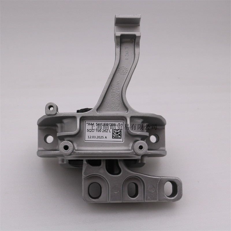 5Qd199262E 262N Is Suitable for Audi Volkswagen Golf 7 Lingdu Sagitar Engine Bracket Machine Foot Rubber Pad