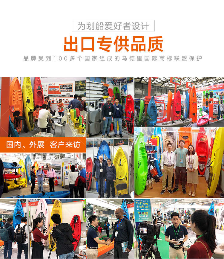 底部通用（皮划艇）-750_07