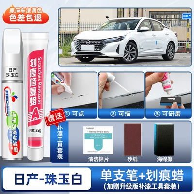 magic touch-up tool – Avtomobil boya qələmləri - sylphy-pearl-white-special-touch-up-pen-scratch-wax-includes-sandpaper-sponge-wipe