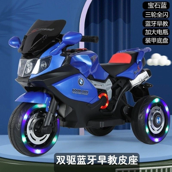 Blue - powerful dual drive - large battery - music and lighting + leather seat