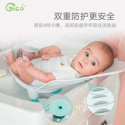 GICA Baby Butt Washing Device Baby Butt Washing Basin Newborn PP Bathing Basin Infant Supplies 