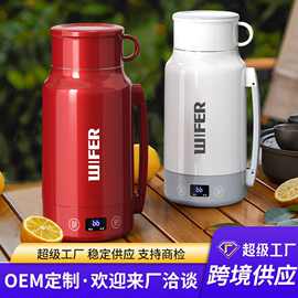 好夫人便携式烧水壶保温一体家用水杯旅行大容量电热水壶智能恒温