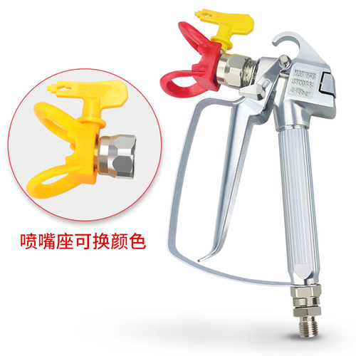 Wagner latex paint paint airless spray machine accessories spray gun airless spray gun cross-border wholesale