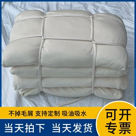 废布;废棉