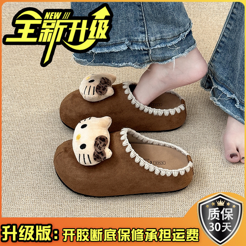 百搭包头休闲拖鞋女夏秋季可爱卡通外穿休闲荷叶边一脚蹬包头拖|undefined