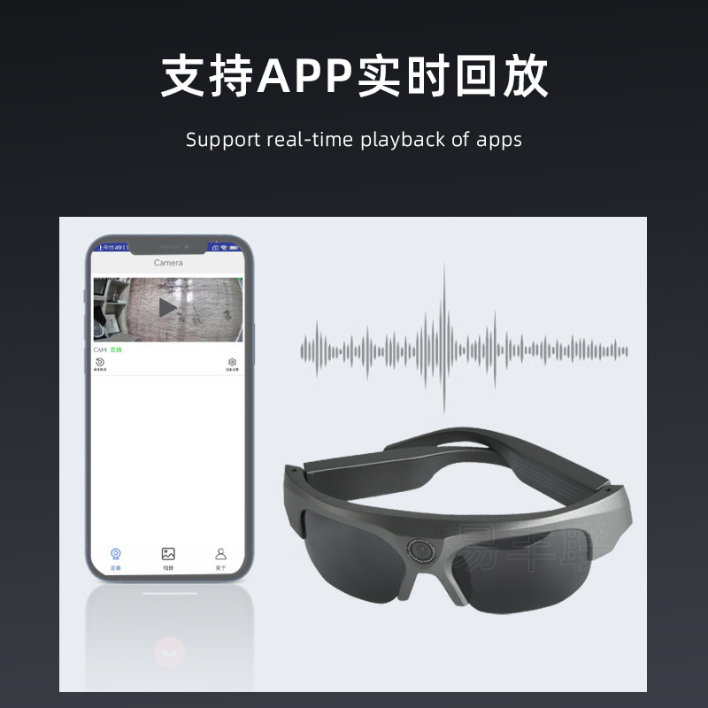 2024クロスボーダーappスマートカメラメガネ256gスポーツアウトドアはリアルタイムでハイビジョン録画メガネを再生できます。|undefined