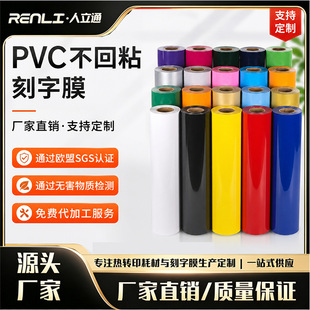 �����F�治��ճ����Ĥ��ճ���bDIY�CӡĤ61cm��htv�͹Ο��DӡĤ��
